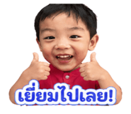 840863064