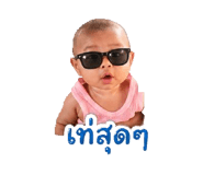 840863131
