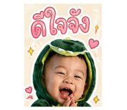 840863195