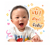 840863205
