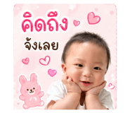 840863208