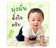 840863211