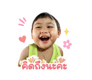 840863217