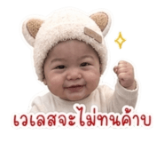 840863268