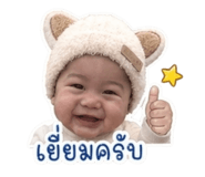 840863279