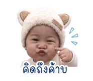 840863282