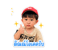 840863307