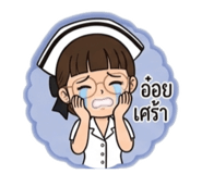 840863320