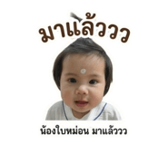840863361