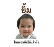 840863364