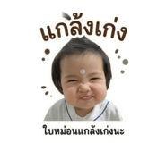 840863366