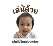 840863367