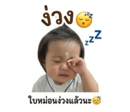 840863374