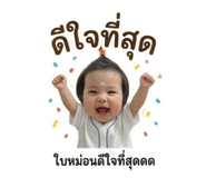 840863375
