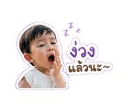 840863380