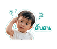 840863383