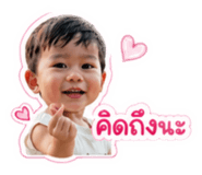 840863393