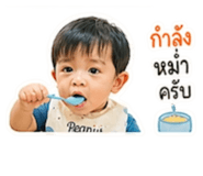 840863420