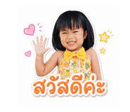 840863425