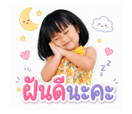 840863432