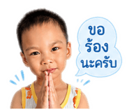 840863528
