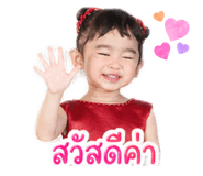840863705