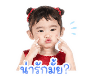 840863718