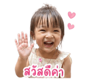 840863721