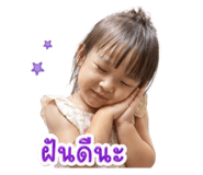840863723