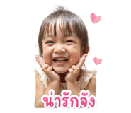 840863725