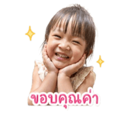 840863730