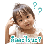 840863731