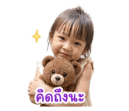 840863736
