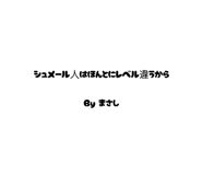 840863793