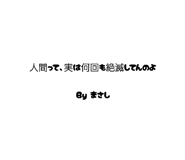 840863796
