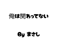 840863797