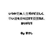 840863798