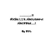 840863799
