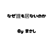 840863800