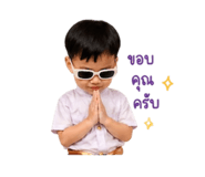 840863822