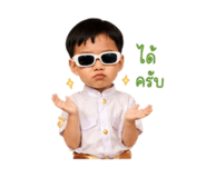 840863824