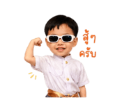 840863826