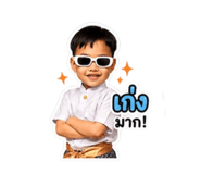 840863830