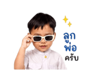 840863833