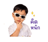 840863842