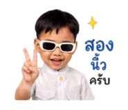 840863844