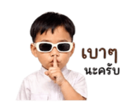 840863845