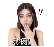 840863987