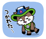 840864179
