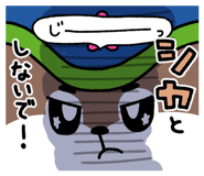 840864184